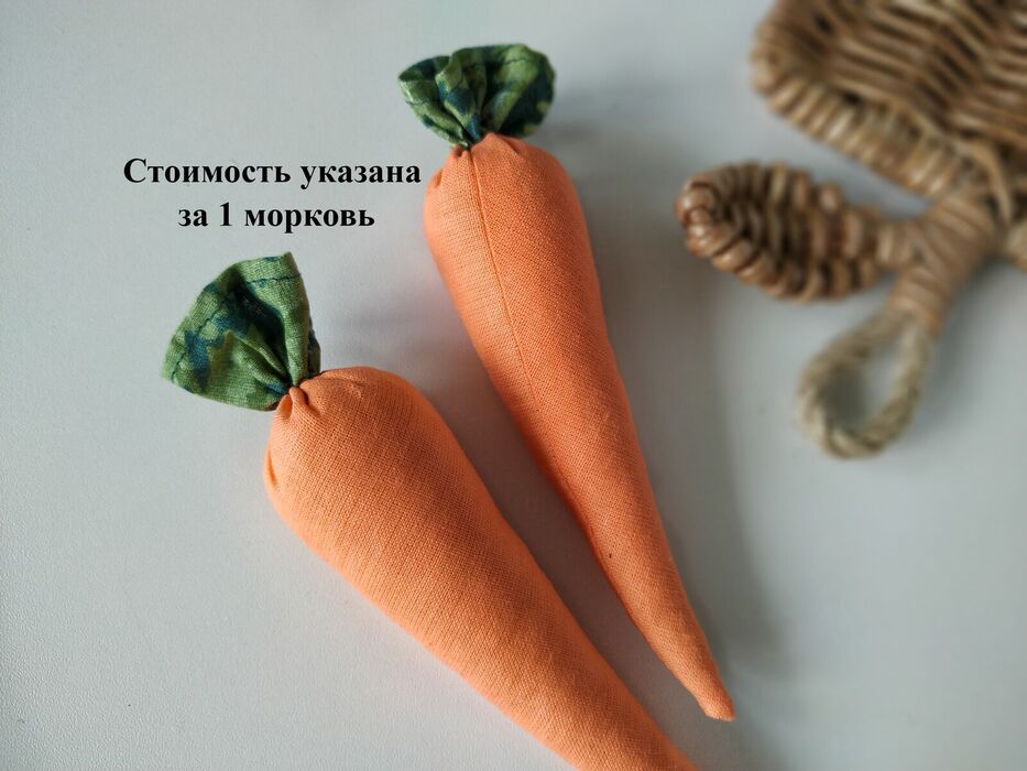морковь из ткани